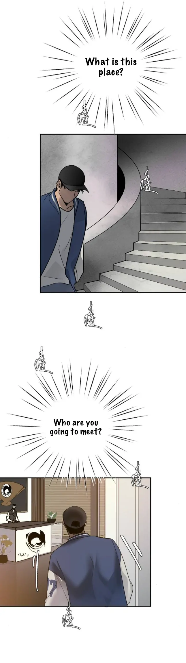 My neighbor is always watching me [UNCENSORED] - Chapter 12 manhwa