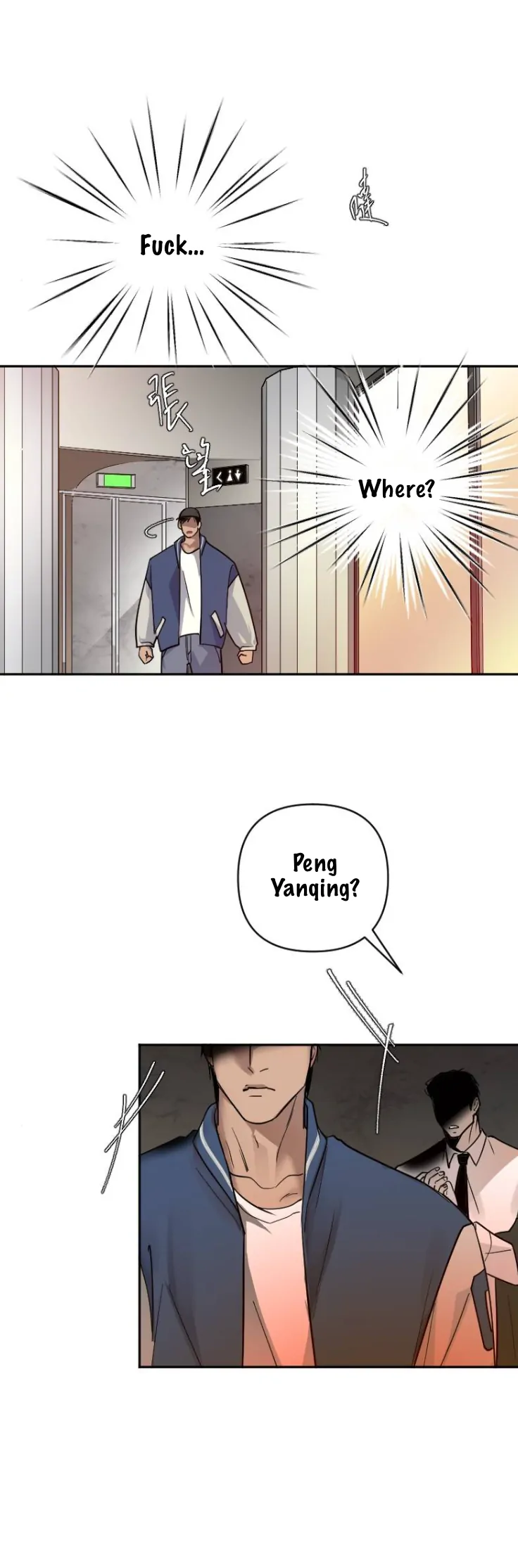 My neighbor is always watching me [UNCENSORED] - Chapter 12 manhwa
