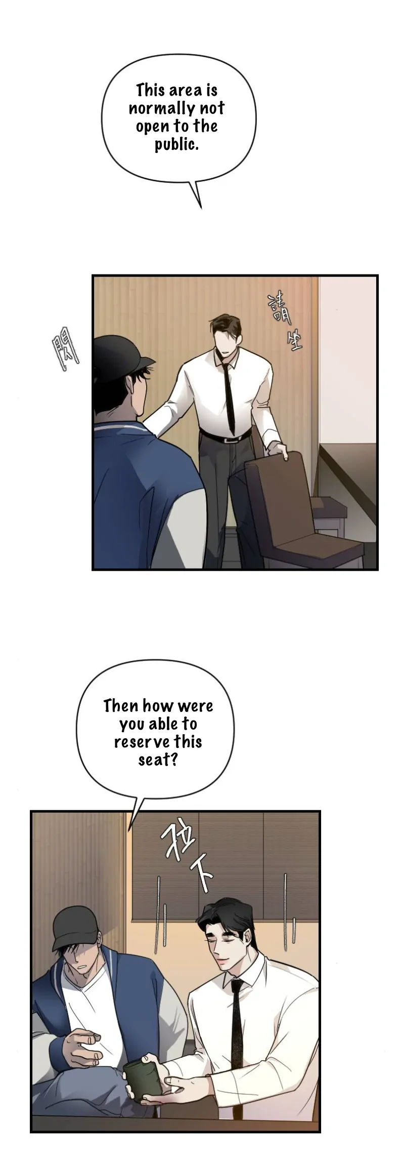 My neighbor is always watching me [UNCENSORED] - Chapter 13 manhwa