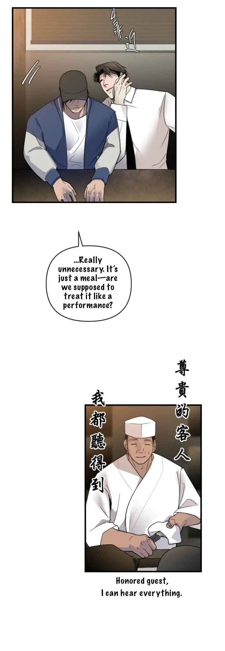 My neighbor is always watching me [UNCENSORED] - Chapter 13 manhwa