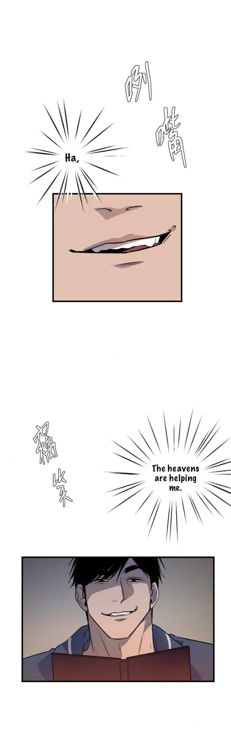 My neighbor is always watching me [UNCENSORED] - Chapter 13 manhwa