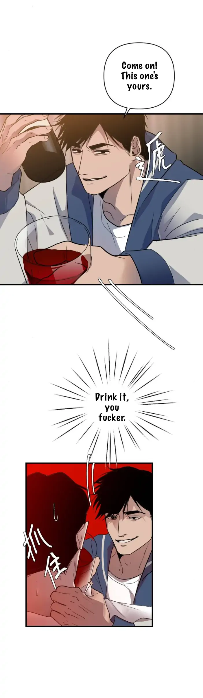 My neighbor is always watching me [UNCENSORED] - Chapter 13 manhwa