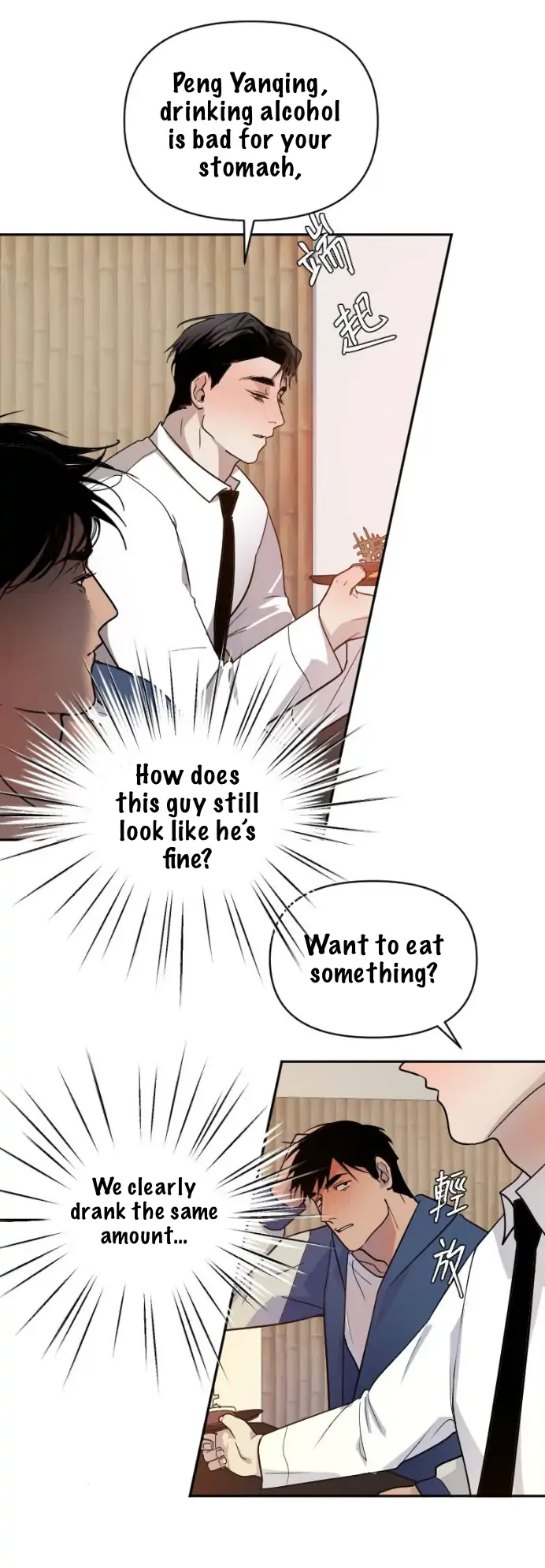 My neighbor is always watching me [UNCENSORED] - Chapter 14 manhwa