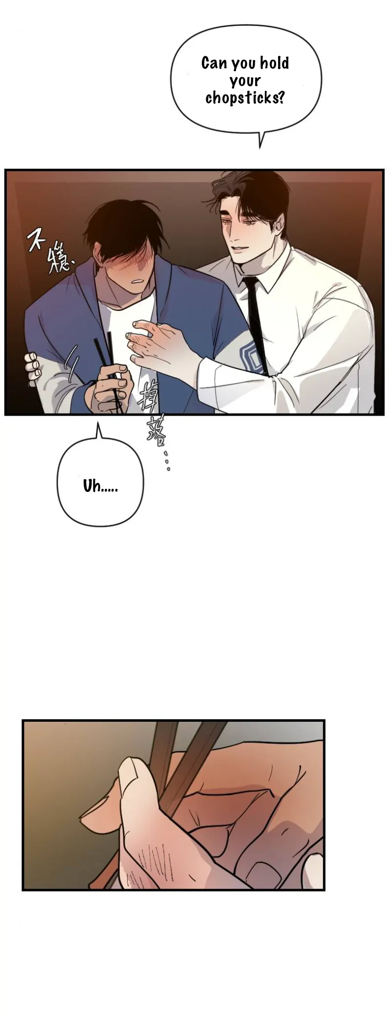 My neighbor is always watching me [UNCENSORED] - Chapter 14 manhwa
