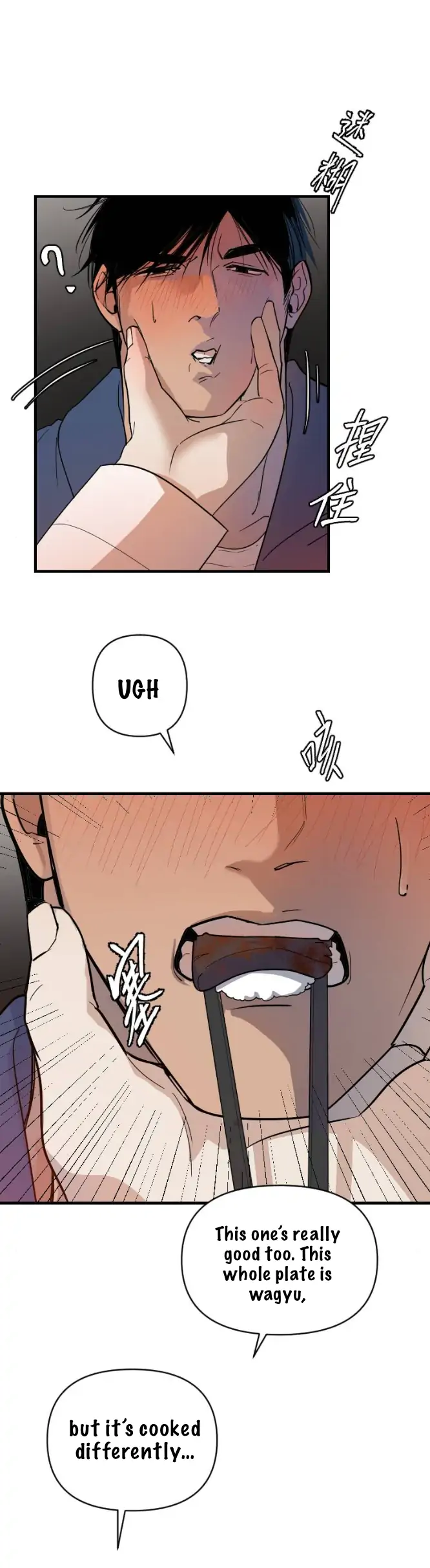 My neighbor is always watching me [UNCENSORED] - Chapter 14 manhwa