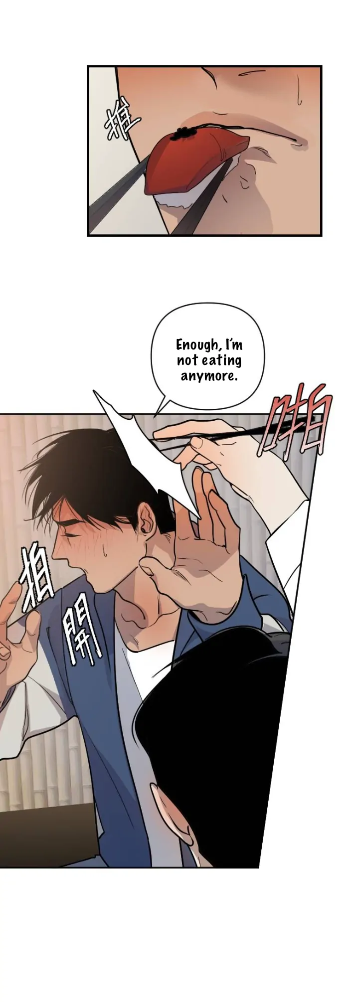 My neighbor is always watching me [UNCENSORED] - Chapter 14 manhwa