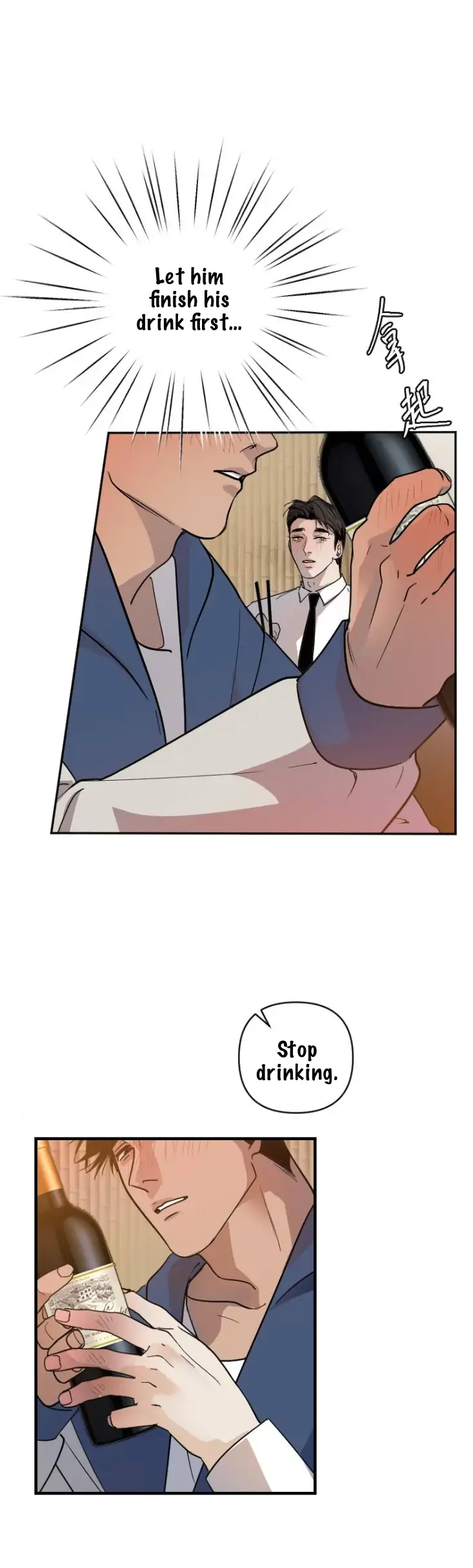 My neighbor is always watching me [UNCENSORED] - Chapter 14 manhwa