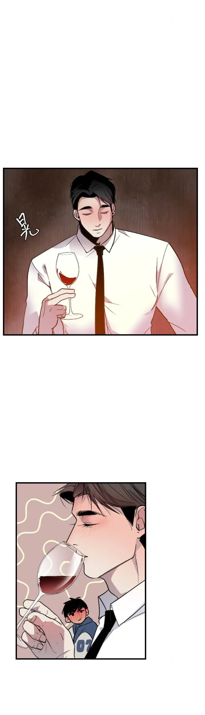 My neighbor is always watching me [UNCENSORED] - Chapter 14 manhwa