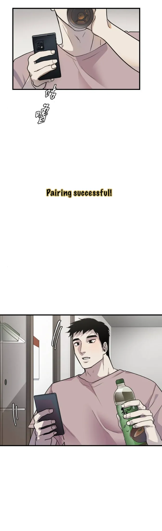 My neighbor is always watching me [UNCENSORED] - Chapter 14 manhwa