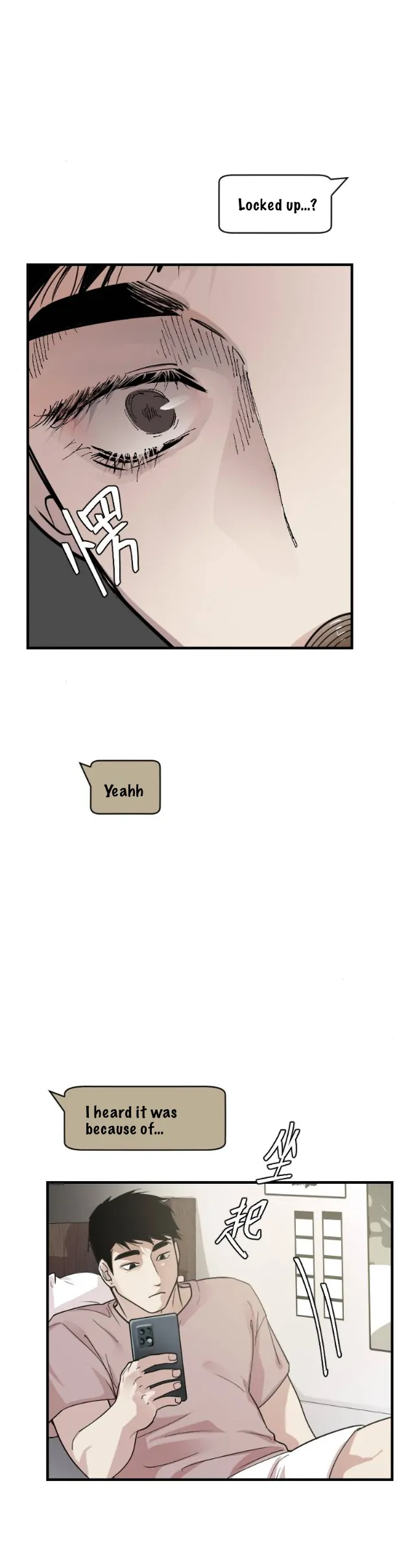 My neighbor is always watching me [UNCENSORED] - Chapter 14 manhwa
