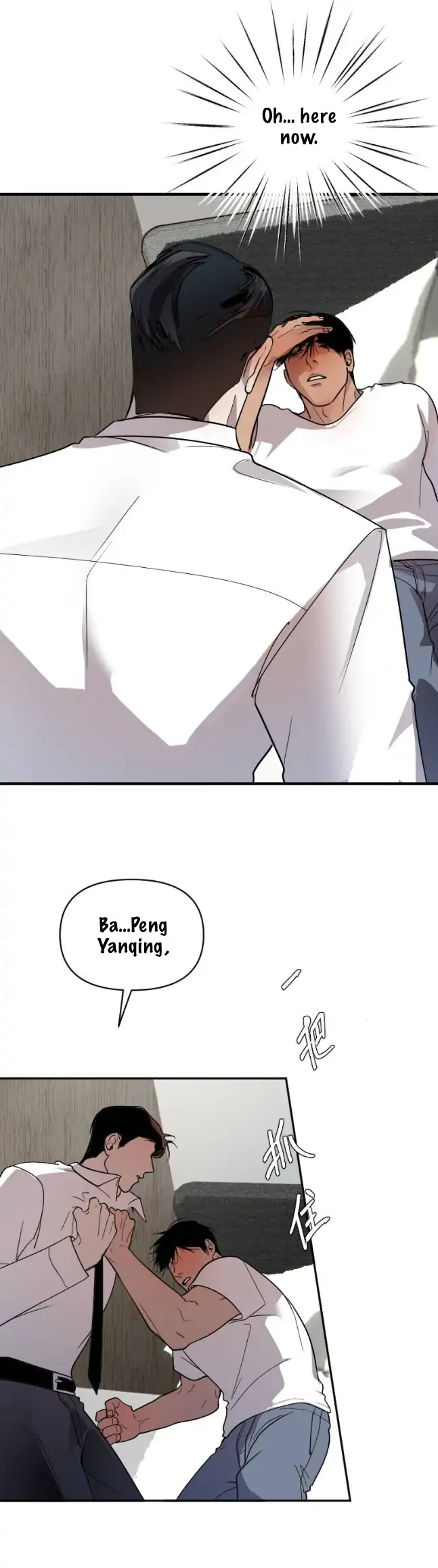 My neighbor is always watching me [UNCENSORED] - Chapter 15 [UNCENSORED] manhwa