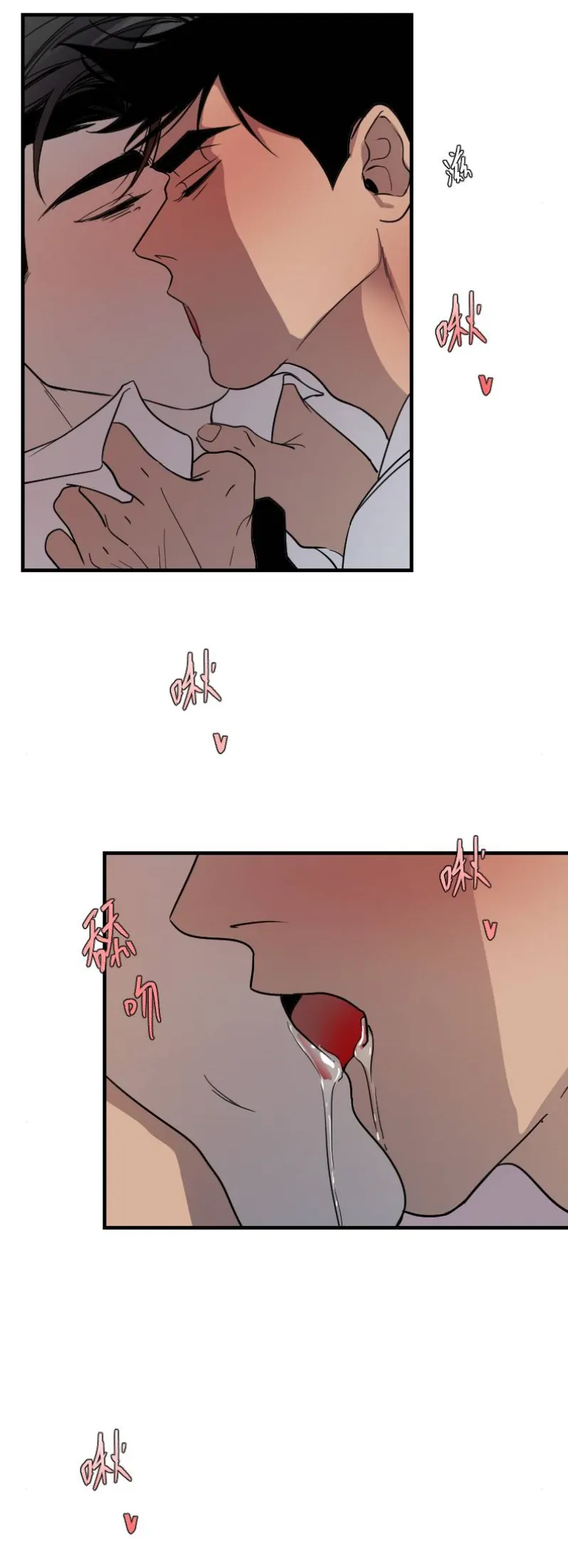 My neighbor is always watching me [UNCENSORED] - Chapter 15 [UNCENSORED] manhwa