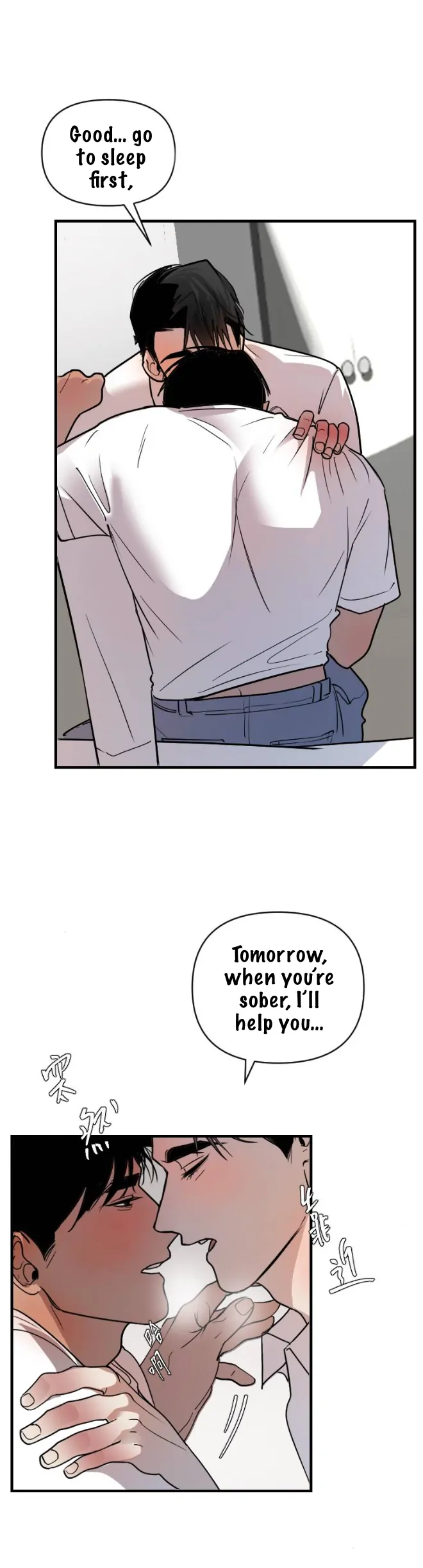My neighbor is always watching me [UNCENSORED] - Chapter 15 [UNCENSORED] manhwa