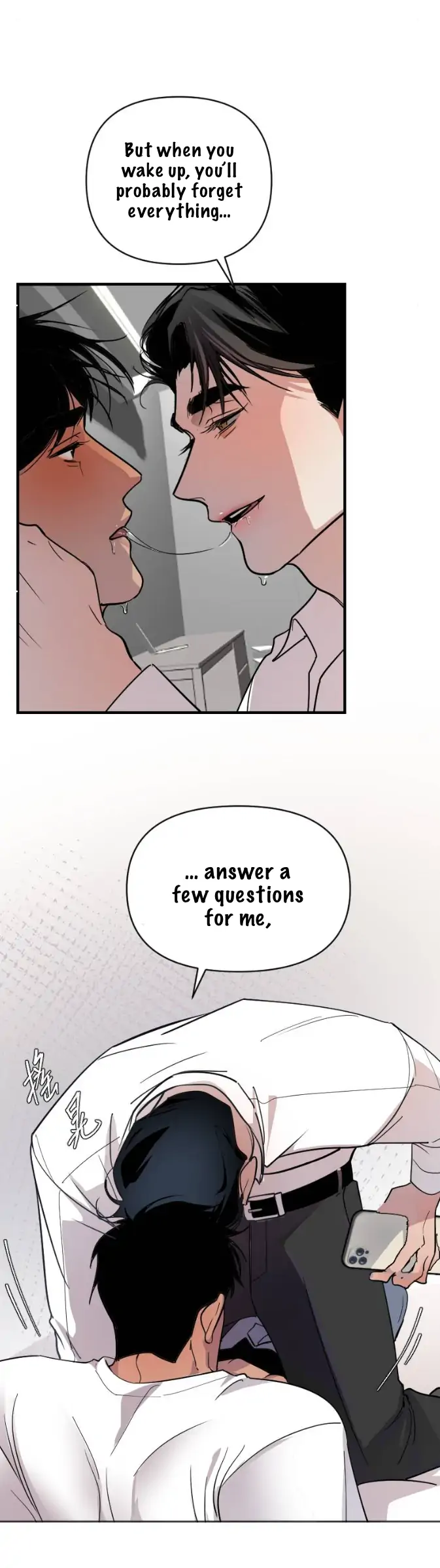 My neighbor is always watching me [UNCENSORED] - Chapter 15 [UNCENSORED] manhwa