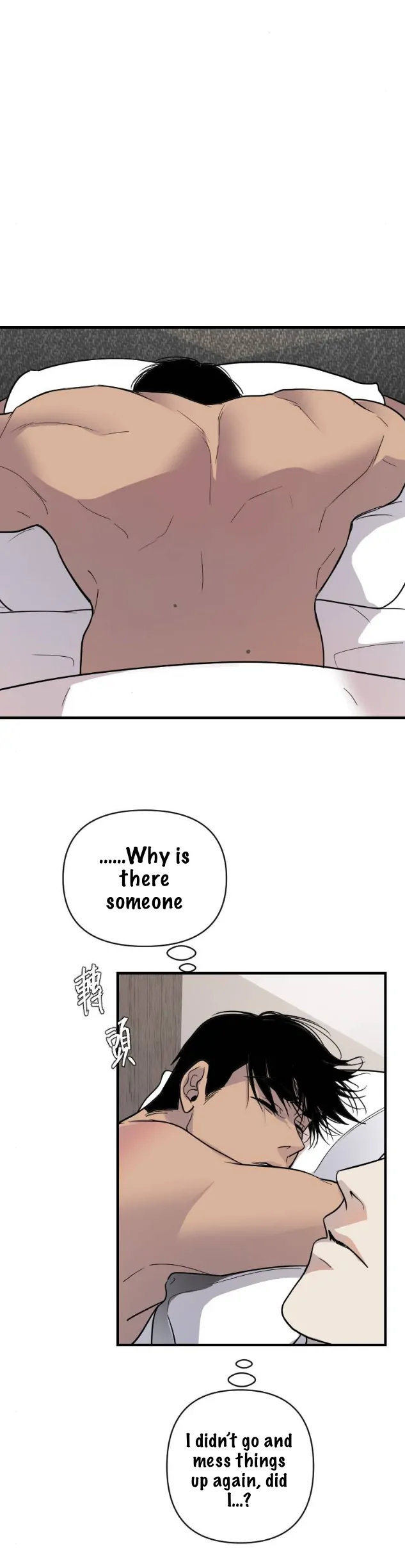 My neighbor is always watching me [UNCENSORED] - Chapter 15 [UNCENSORED] manhwa