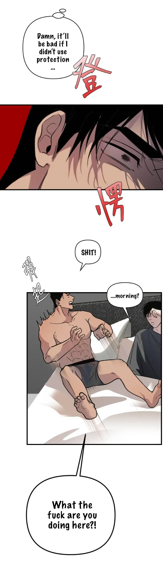 My neighbor is always watching me [UNCENSORED] - Chapter 15 [UNCENSORED] manhwa