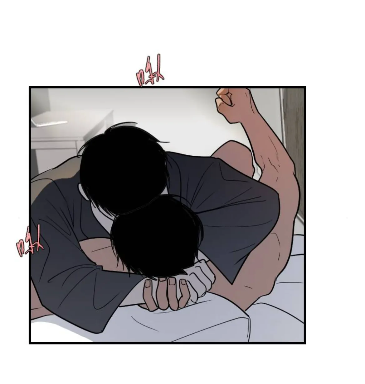 My neighbor is always watching me [UNCENSORED] - Chapter 15 [UNCENSORED] manhwa
