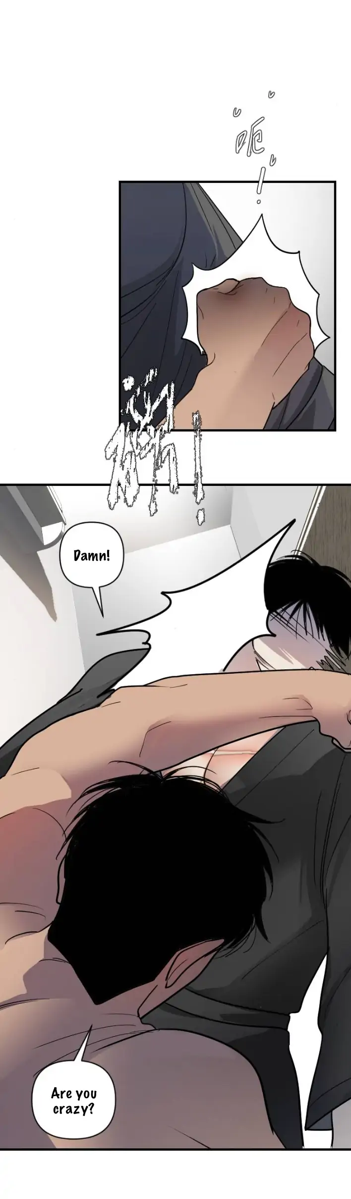 My neighbor is always watching me [UNCENSORED] - Chapter 15 [UNCENSORED] manhwa