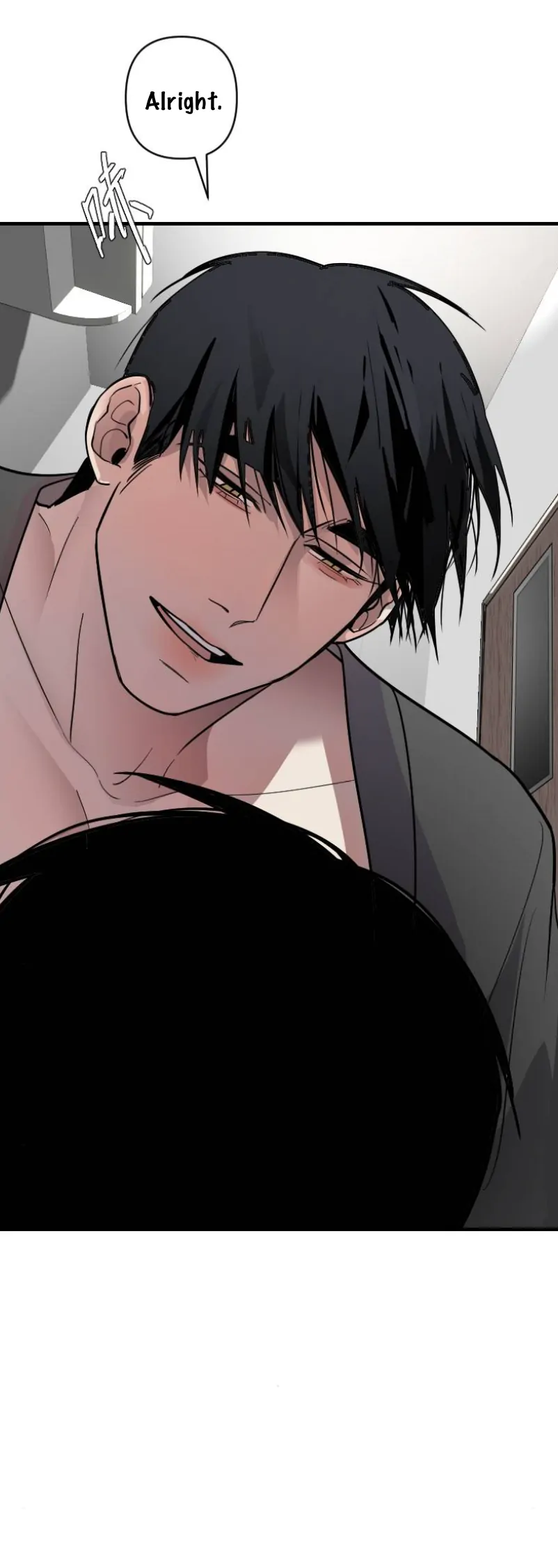 My neighbor is always watching me [UNCENSORED] - Chapter 16 [UNCENSORED] manhwa