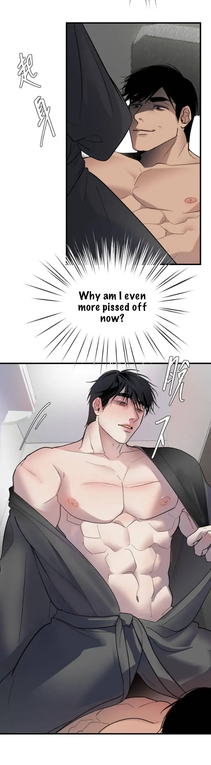My neighbor is always watching me [UNCENSORED] - Chapter 16 [UNCENSORED] manhwa