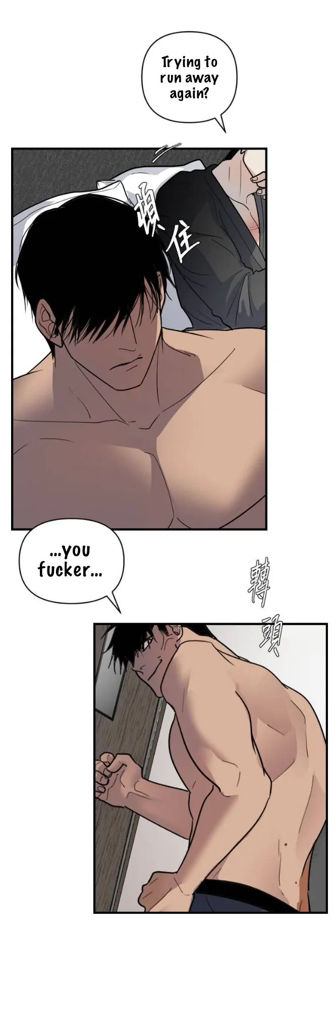 My neighbor is always watching me [UNCENSORED] - Chapter 16 [UNCENSORED] manhwa