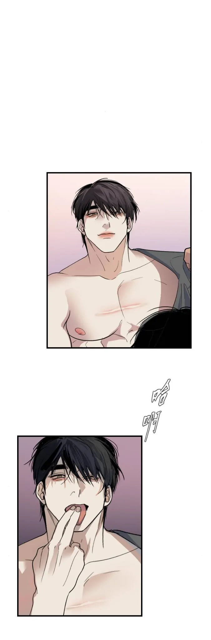 My neighbor is always watching me [UNCENSORED] - Chapter 16 [UNCENSORED] manhwa