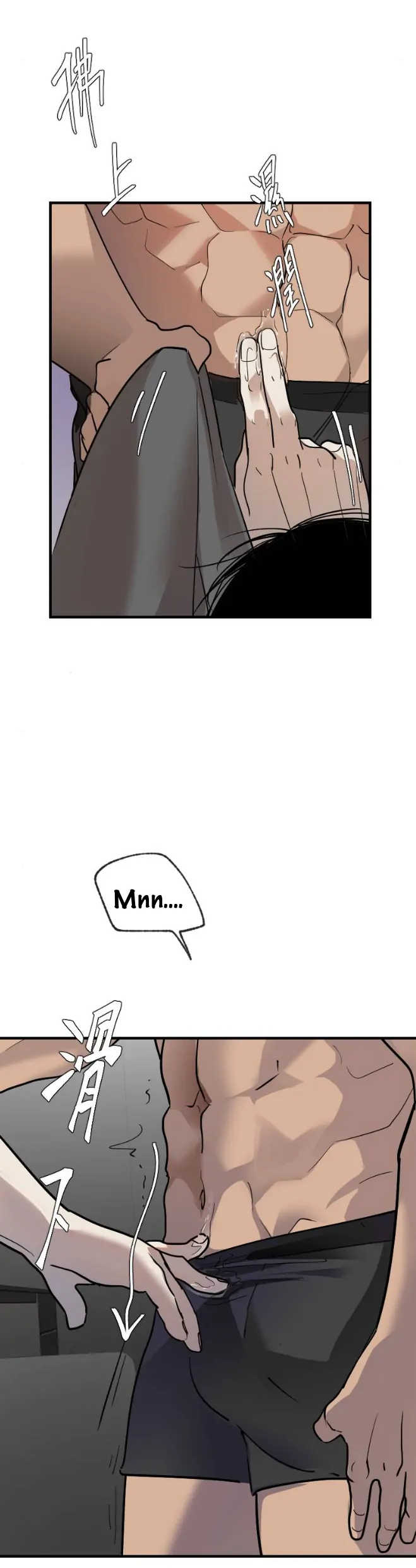 My neighbor is always watching me [UNCENSORED] - Chapter 16 [UNCENSORED] manhwa