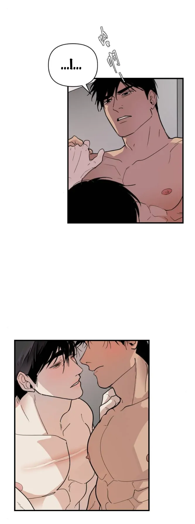 My neighbor is always watching me [UNCENSORED] - Chapter 16 [UNCENSORED] manhwa