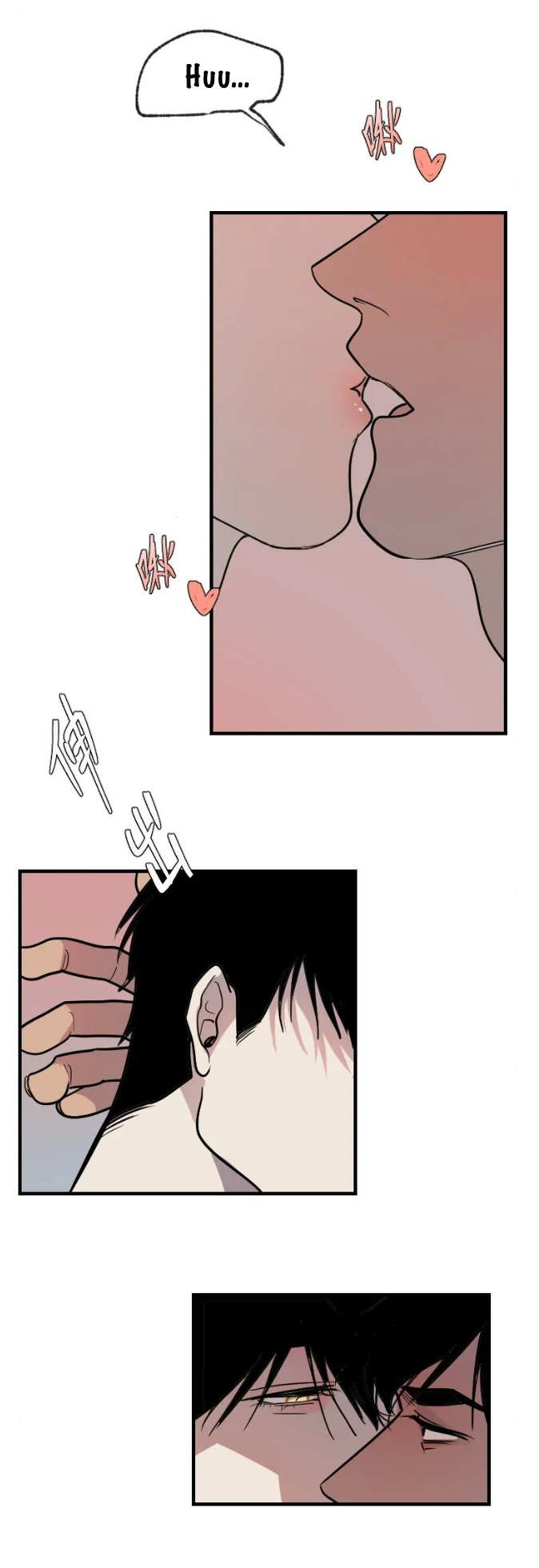 My neighbor is always watching me [UNCENSORED] - Chapter 16 [UNCENSORED] manhwa