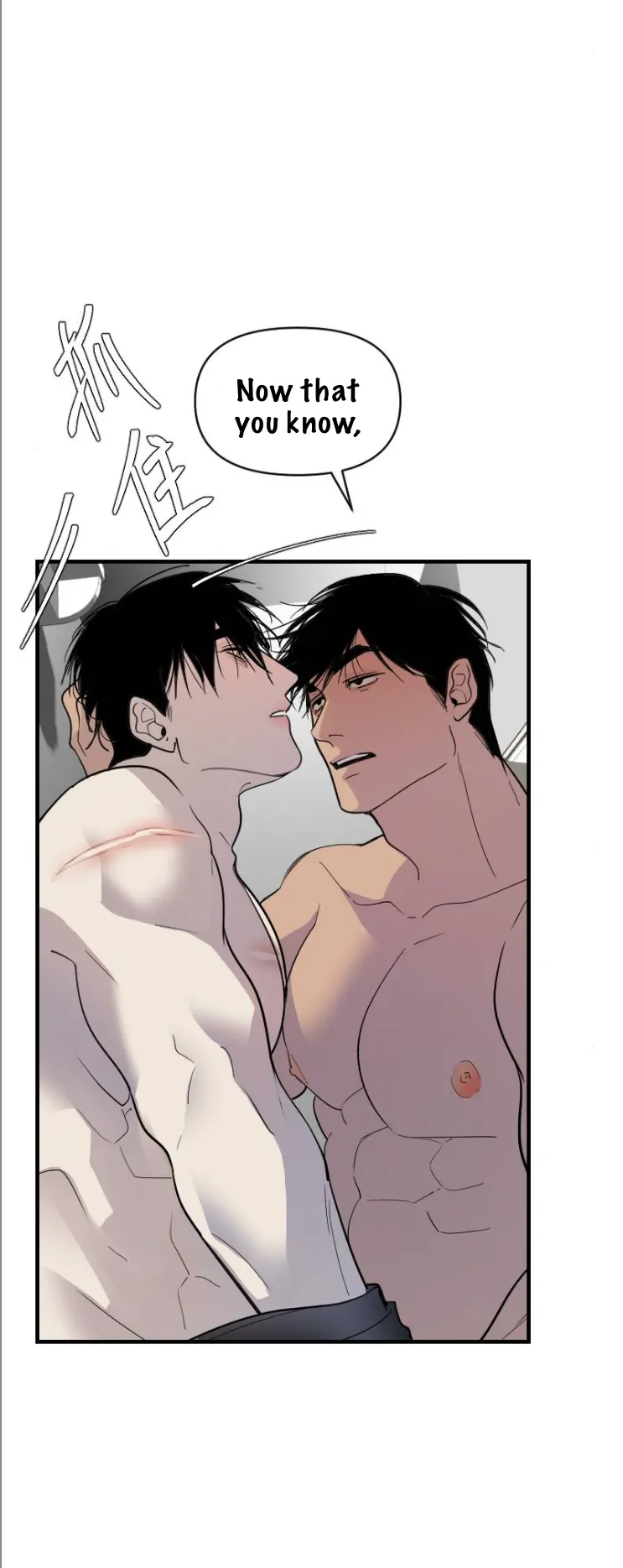 My neighbor is always watching me [UNCENSORED] - Chapter 16 [UNCENSORED] manhwa