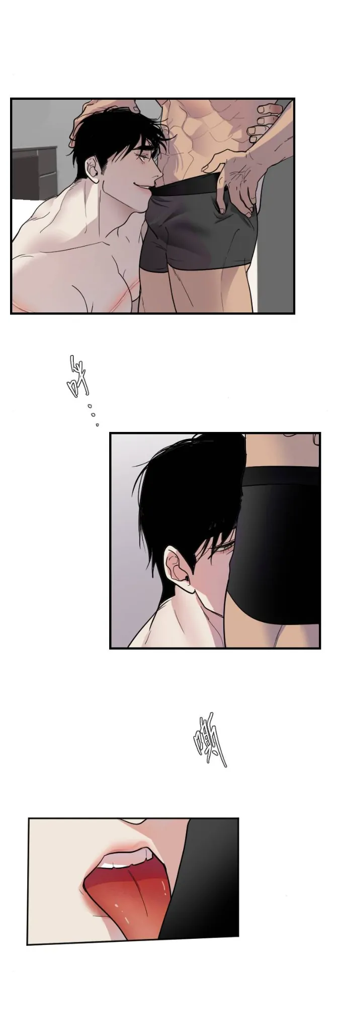 My neighbor is always watching me [UNCENSORED] - Chapter 16 [UNCENSORED] manhwa