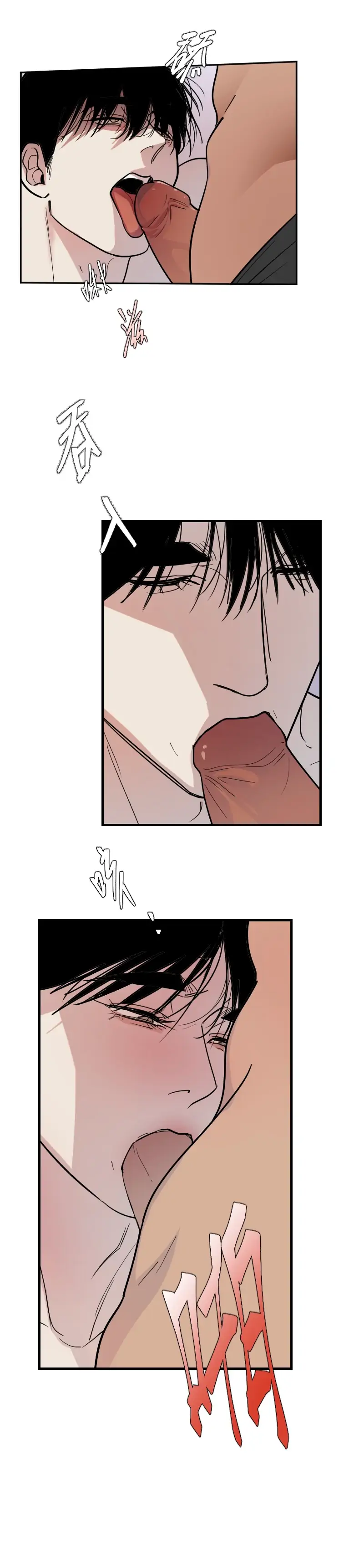 My neighbor is always watching me [UNCENSORED] - Chapter 16 [UNCENSORED] manhwa