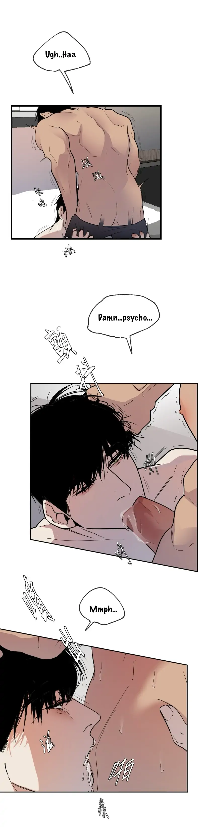 My neighbor is always watching me [UNCENSORED] - Chapter 16 [UNCENSORED] manhwa