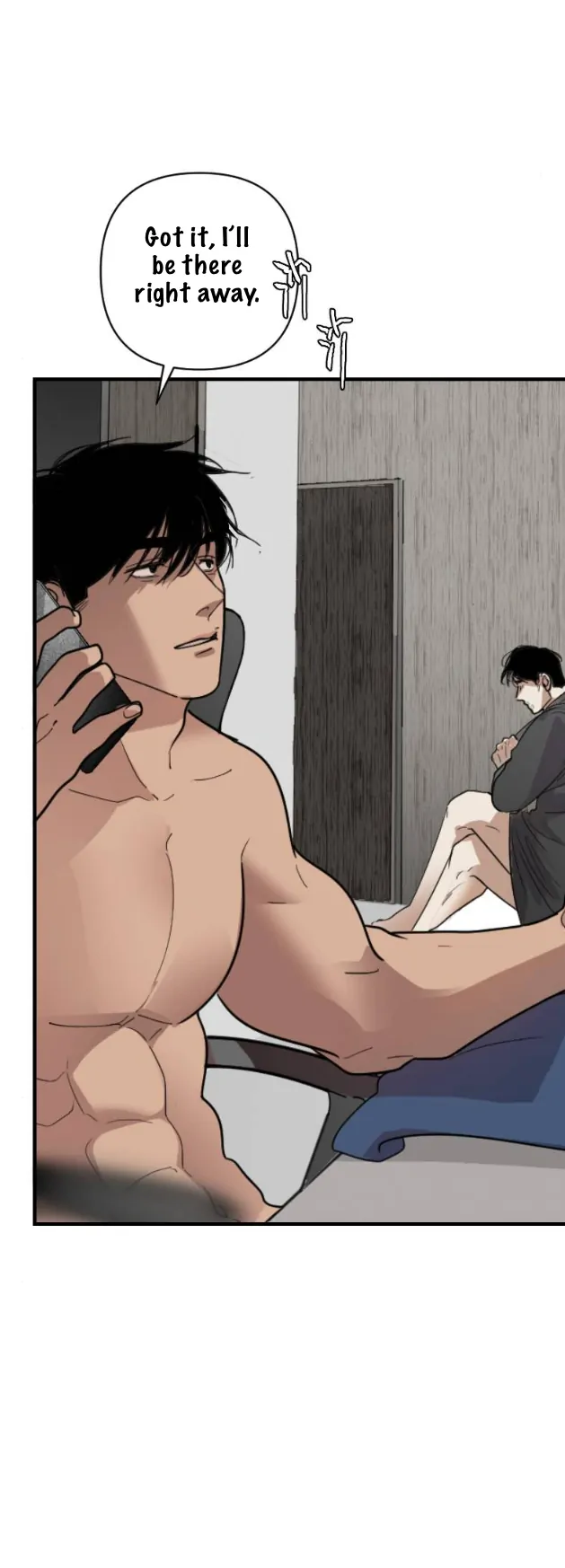 My neighbor is always watching me [UNCENSORED] - Chapter 16 [UNCENSORED] manhwa