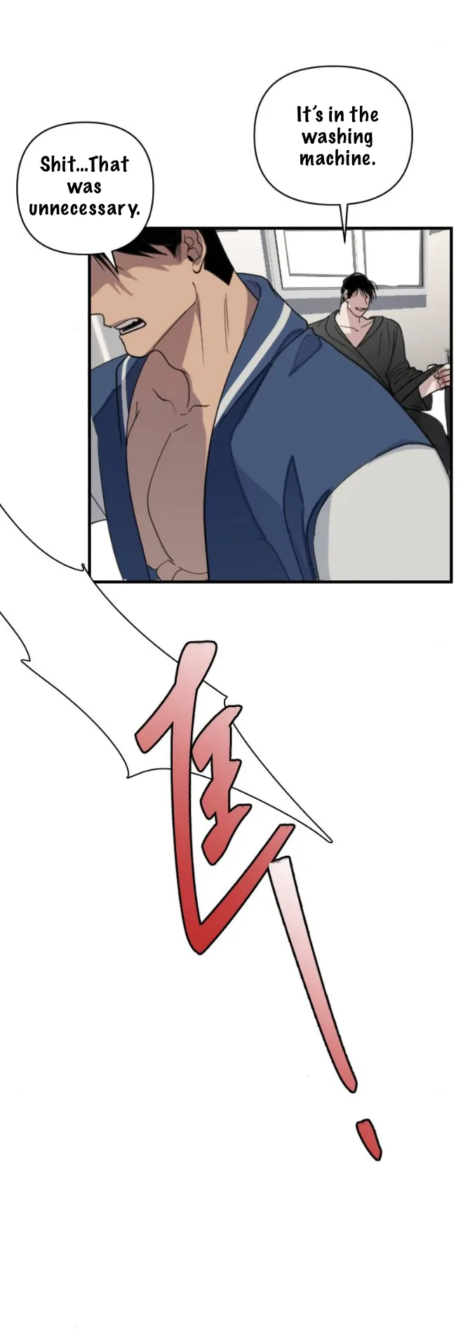 My neighbor is always watching me [UNCENSORED] - Chapter 16 [UNCENSORED] manhwa