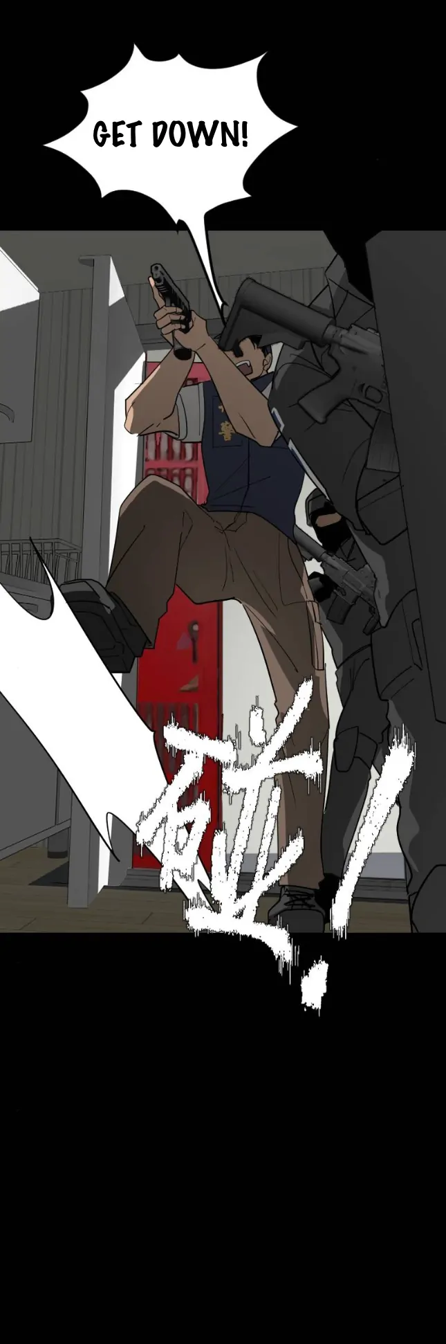 My neighbor is always watching me [UNCENSORED] - Chapter 17 manhwa