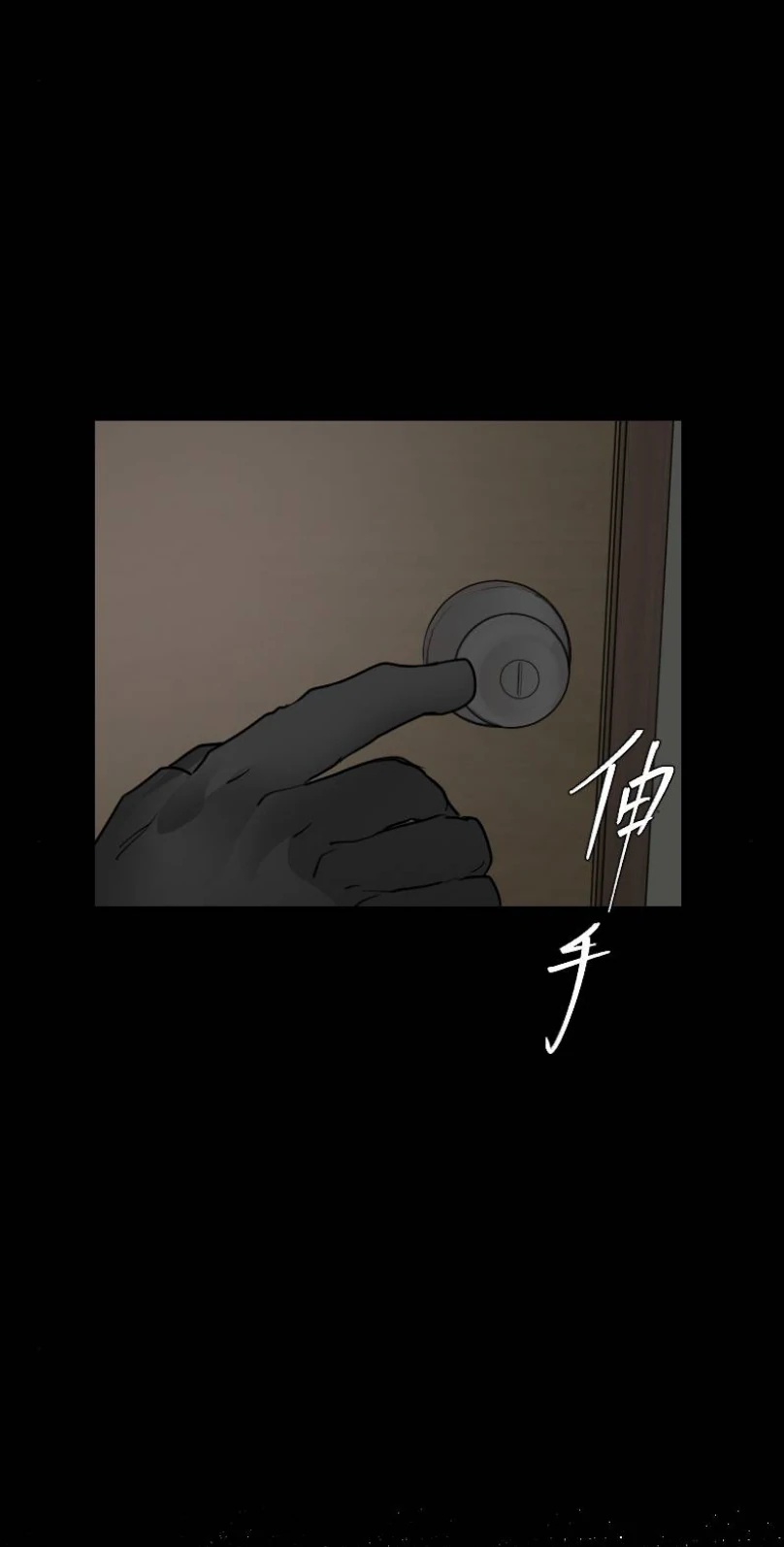 My neighbor is always watching me [UNCENSORED] - Chapter 17 manhwa
