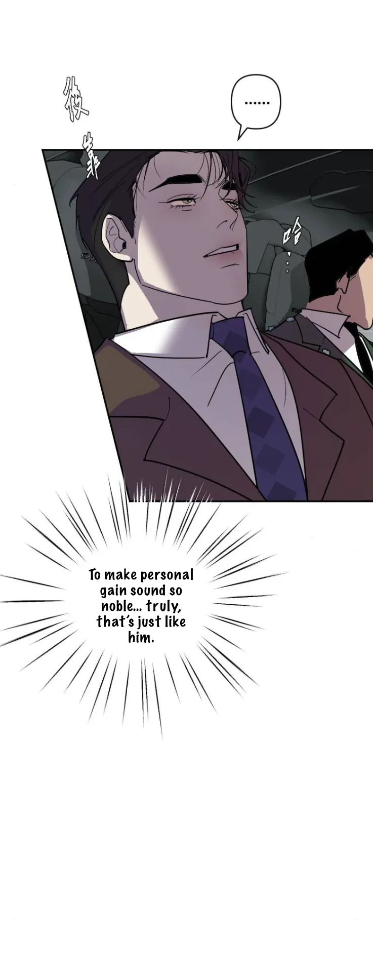 My neighbor is always watching me [UNCENSORED] - Chapter 17 manhwa