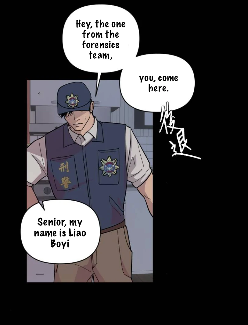 My neighbor is always watching me [UNCENSORED] - Chapter 17 manhwa