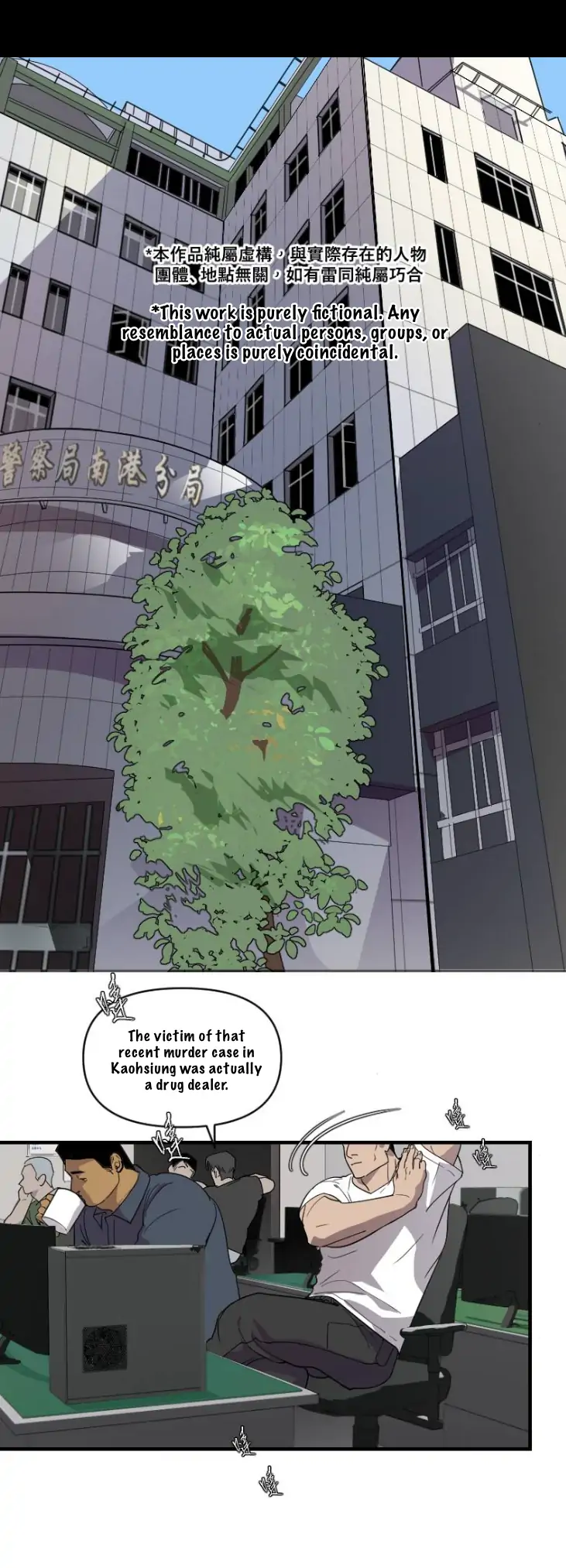 My neighbor is always watching me [UNCENSORED] - Chapter 18 manhwa