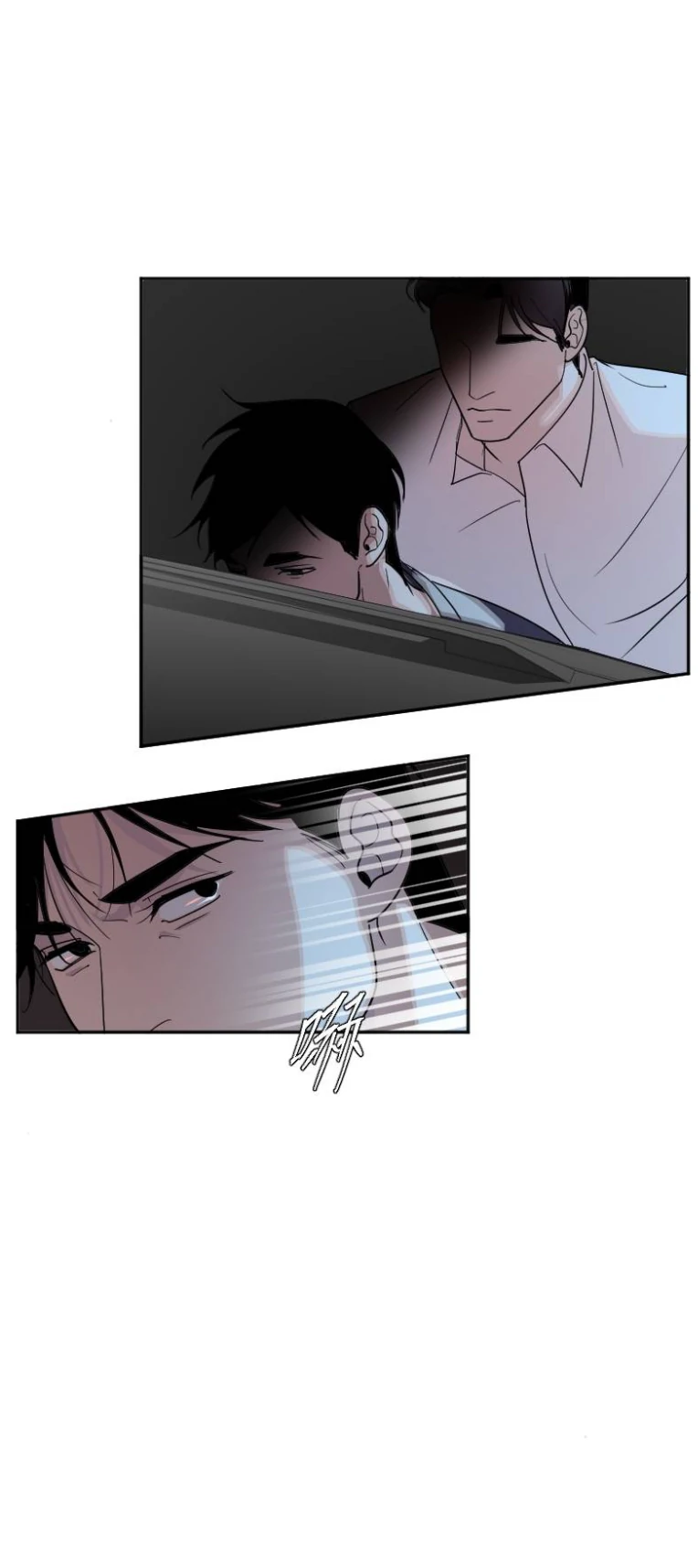My neighbor is always watching me [UNCENSORED] - Chapter 18 manhwa