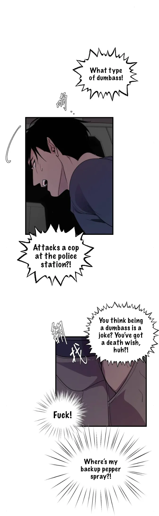 My neighbor is always watching me [UNCENSORED] - Chapter 18 manhwa