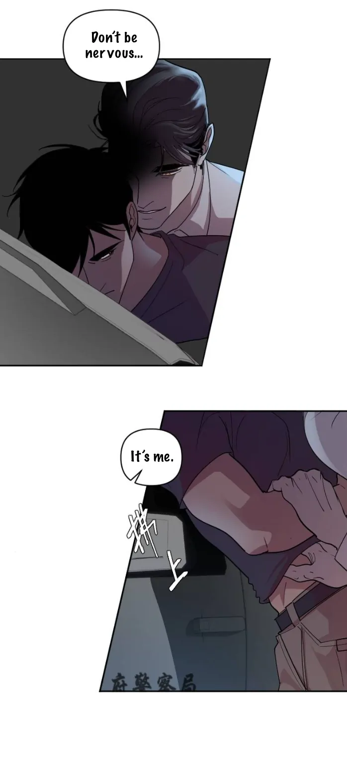 My neighbor is always watching me [UNCENSORED] - Chapter 18 manhwa