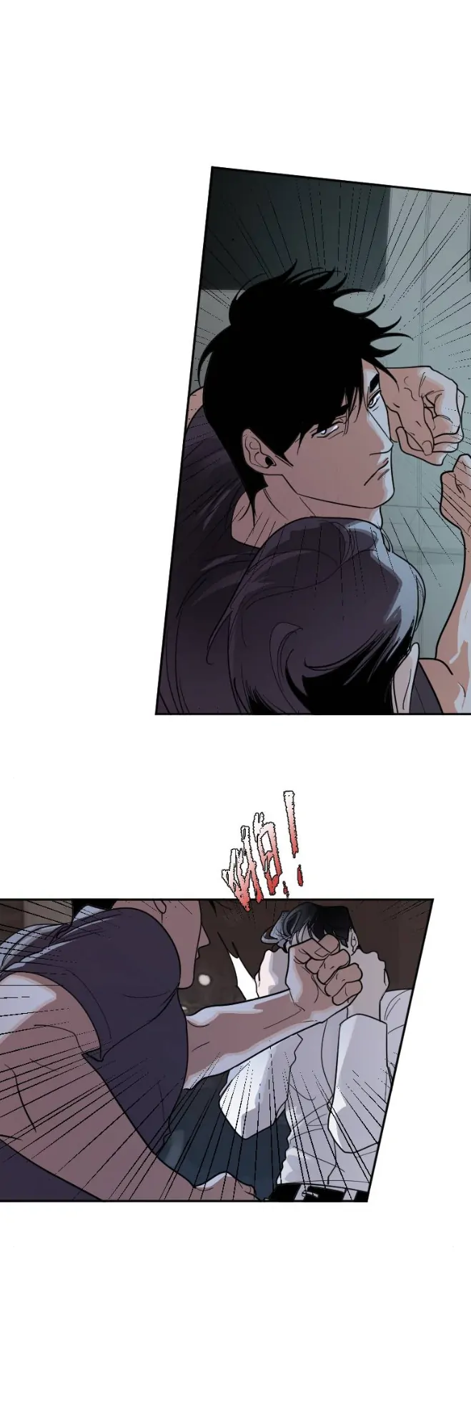 My neighbor is always watching me [UNCENSORED] - Chapter 18 manhwa