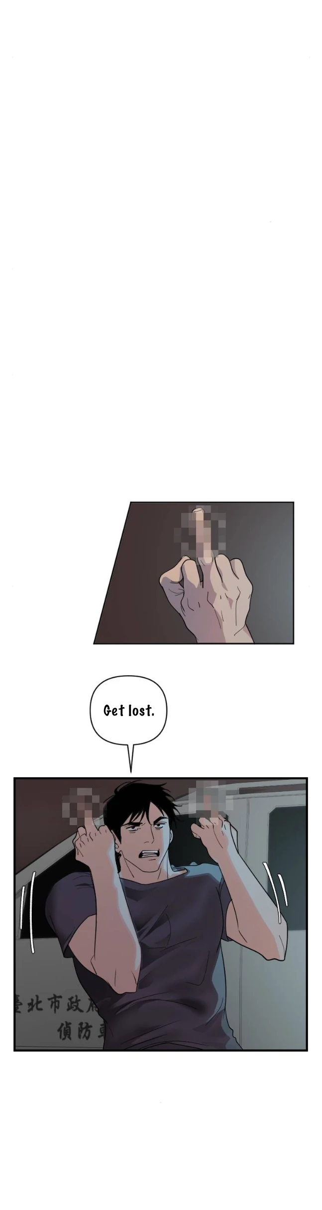 My neighbor is always watching me [UNCENSORED] - Chapter 18 manhwa