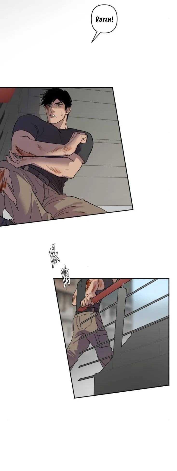 My neighbor is always watching me [UNCENSORED] - Chapter 18 manhwa