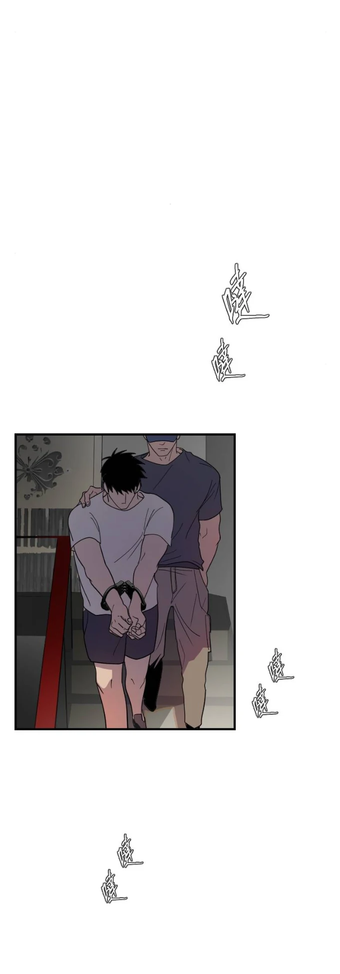 My neighbor is always watching me [UNCENSORED] - Chapter 18 manhwa