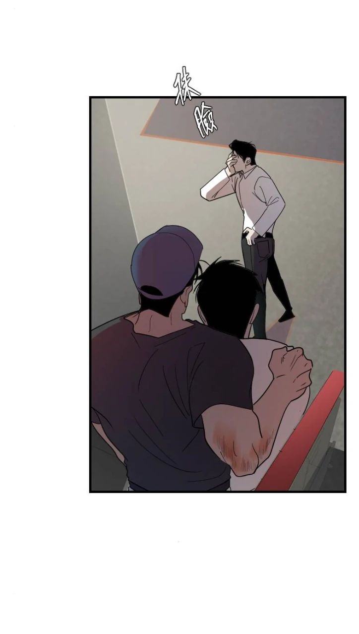 My neighbor is always watching me [UNCENSORED] - Chapter 18 manhwa