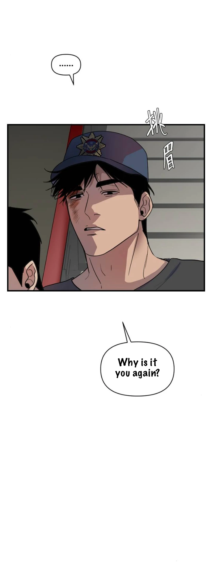 My neighbor is always watching me [UNCENSORED] - Chapter 18 manhwa