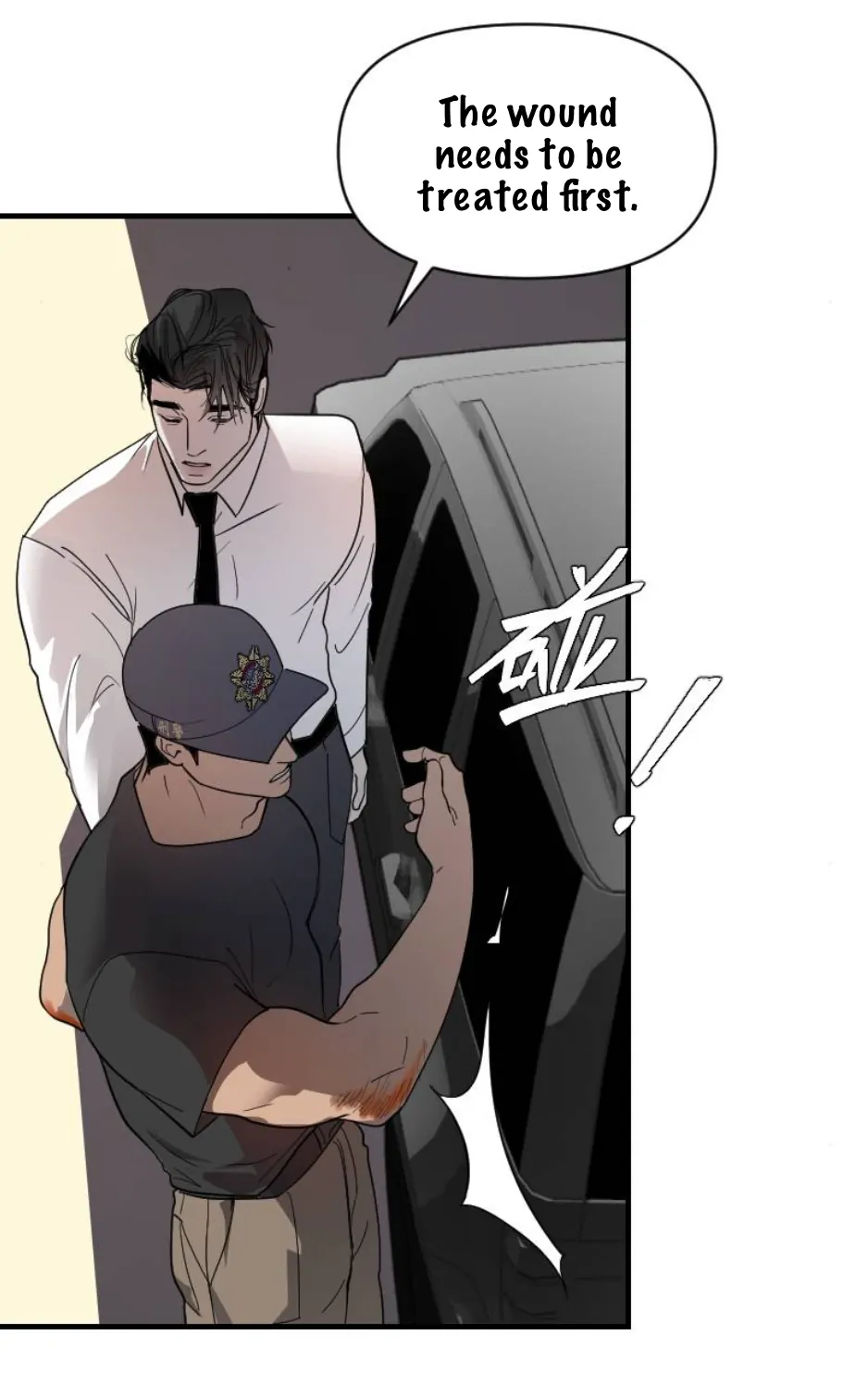 My neighbor is always watching me [UNCENSORED] - Chapter 19 manhwa